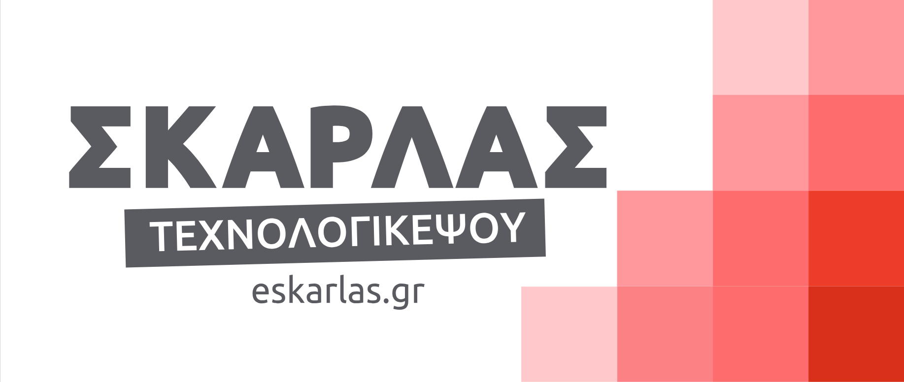 skarlas